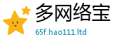 2025新澳天天正版免费观看但2025新奥天天开好彩新奥彩免费版